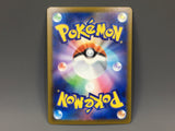 Snorunt 200/193 Holo Art Rare MEGA Dream ex Pokemon Japanese LP - ACA1412