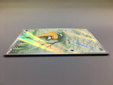 Snorunt 200/193 Holo Art Rare MEGA Dream ex Pokemon Japanese LP - ACA1412
