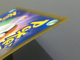 Snorunt 200/193 Holo Art Rare MEGA Dream ex Pokemon Japanese LP - ACA1412