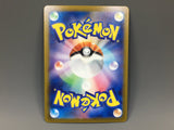 Wailord 103/100 Holo Art Rare Battle Partners Pokemon Japanese LP - ACA1413