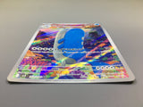 Wailord 103/100 Holo Art Rare Battle Partners Pokemon Japanese LP - ACA1413