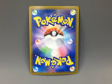 Arvens Greedent 075/063 Holo Art Rare Heat Wave Arena Pokemon Japanese - ACA1419