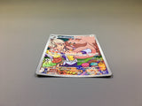 Arvens Greedent 075/063 Holo Art Rare Heat Wave Arena Pokemon Japanese - ACA1419