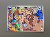 Arvens Greedent 075/063 Holo Art Rare Heat Wave Arena Pokemon Japanese - ACA1419