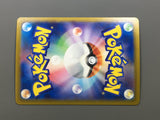 Arvens Greedent 075/063 Holo Art Rare Heat Wave Arena Pokemon Japanese - ACA1419