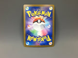 Flutter Mane 076/071 Holo Art Rare Wild Force Pokemon Japanese LP - ACA1425