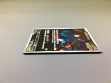 Flutter Mane 076/071 Holo Art Rare Wild Force Pokemon Japanese LP - ACA1425