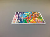 Deoxys 185/172 Holo Art Rare VSTAR Universe Pokemon Japanese LP - ACA1426
