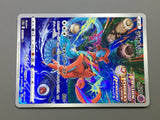 Deoxys 185/172 Holo Art Rare VSTAR Universe Pokemon Japanese LP - ACA1426