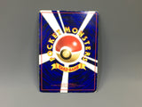 Clefairy No. 035 Uncommon Vending Series 1 Pokemon Japanese LP - ACA1431