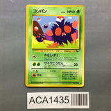 Venonat No. 048 Common Vending Series 3 Pokemon Japanese LP - ACA1435