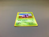 Nidorino No. 033 Glossy Uncommon Vending Series 3 Pokemon Japanese LP - ACA1436