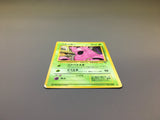 Grimer No. 088 Glossy Common Vending Series 2 Pokemon Japanese LP - ACA1437