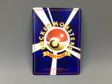 Tangela No. 114 Common Vending Series 2 Pokemon Japanese LP - ACA1439