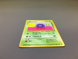 Tangela No. 114 Common Vending Series 2 Pokemon Japanese LP - ACA1439