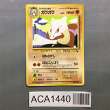 Marowak No. 105 Glossy Uncommon Vending Series 2 Pokemon Japanese LP - ACA1440
