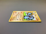 Machoke No. 067 Common Vending Series 2 Pokemon Japanese LP - ACA1441