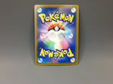 Morpeko ex 100/081 Holo Super Rare Abyss Eye Pokemon Japanese LP - ACA1442