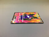Morpeko ex 100/081 Holo Super Rare Abyss Eye Pokemon Japanese LP - ACA1442