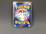 Inkay 085/076 Holo Art Rare M6: Storm Emeralda Pokemon Japanese LP - ACA1447