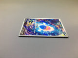Inkay 085/076 Holo Art Rare M6: Storm Emeralda Pokemon Japanese LP - ACA1447
