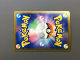 Inkay 085/076 Holo Art Rare M6: Storm Emeralda Pokemon Japanese LP - ACA1447