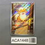 Growlithe 078/076 Holo Art Rare M6: Storm Emeralda Pokemon Japanese LP - ACA1448