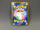 Growlithe 078/076 Holo Art Rare M6: Storm Emeralda Pokemon Japanese LP - ACA1448