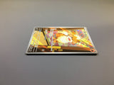 Growlithe 078/076 Holo Art Rare M6: Storm Emeralda Pokemon Japanese LP - ACA1448