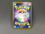 Fomantis 082/081 Holo Art Rare Abyss Eye Pokemon Japanese LP - ACA1451