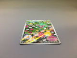 Fomantis 082/081 Holo Art Rare Abyss Eye Pokemon Japanese LP - ACA1451