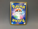 Chespin 084/083 Holo Art Rare Ninja Spinner Pokemon Japanese LP - ACA1452