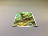 Chespin 084/083 Holo Art Rare Ninja Spinner Pokemon Japanese LP - ACA1452