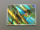 Chespin 084/083 Holo Art Rare Ninja Spinner Pokemon Japanese LP - ACA1452