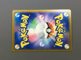 Chespin 084/083 Holo Art Rare Ninja Spinner Pokemon Japanese LP - ACA1452