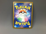 Froakie 086/083 Holo Art Rare Ninja Spinner Pokemon Japanese LP - ACA1456