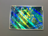 Froakie 086/083 Holo Art Rare Ninja Spinner Pokemon Japanese LP - ACA1456