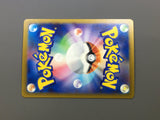 Froakie 086/083 Holo Art Rare Ninja Spinner Pokemon Japanese LP - ACA1456