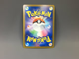 Sliggoo 093/083 Holo Art Rare Ninja Spinner Pokemon Japanese LP - ACA1457