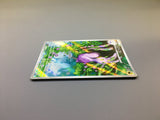 Sliggoo 093/083 Holo Art Rare Ninja Spinner Pokemon Japanese LP - ACA1457