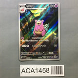 Slowbro 087/081 Holo Art Rare Abyss Eye Pokemon Japanese LP - ACA1458