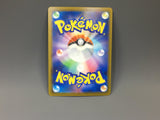 Slowbro 087/081 Holo Art Rare Abyss Eye Pokemon Japanese LP - ACA1458