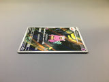 Slowbro 087/081 Holo Art Rare Abyss Eye Pokemon Japanese LP - ACA1458