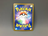 Dewgong 084/080 Holo Art Rare Inferno X Pokemon Japanese LP - ACA1459