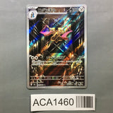 Doublade 091/080 Holo Art Rare Nihil Zero Pokemon Japanese LP - ACA1460