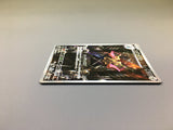 Doublade 091/080 Holo Art Rare Nihil Zero Pokemon Japanese LP - ACA1460