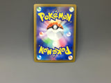 Manectric 086/081 Holo Art Rare Abyss Eye Pokemon Japanese LP - ACA1461