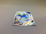 Manectric 086/081 Holo Art Rare Abyss Eye Pokemon Japanese LP - ACA1461