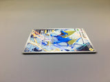 Manectric 086/081 Holo Art Rare Abyss Eye Pokemon Japanese LP - ACA1461