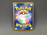 Toucannon 092/081 Holo Art Rare Abyss Eye Pokemon Japanese LP - ACA1463
